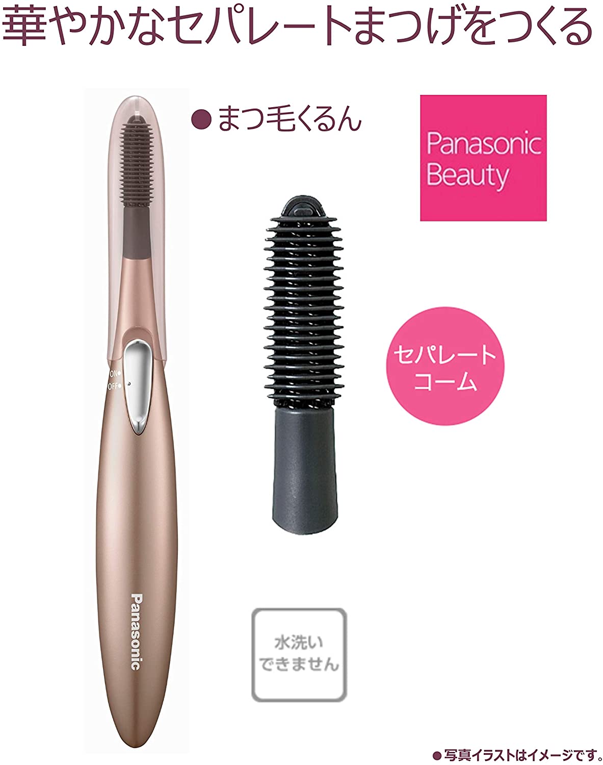 本日限定価格 パナソニック ES-WF61KT-GN ゴールド ホットカーラーまつ毛くるん & フェ