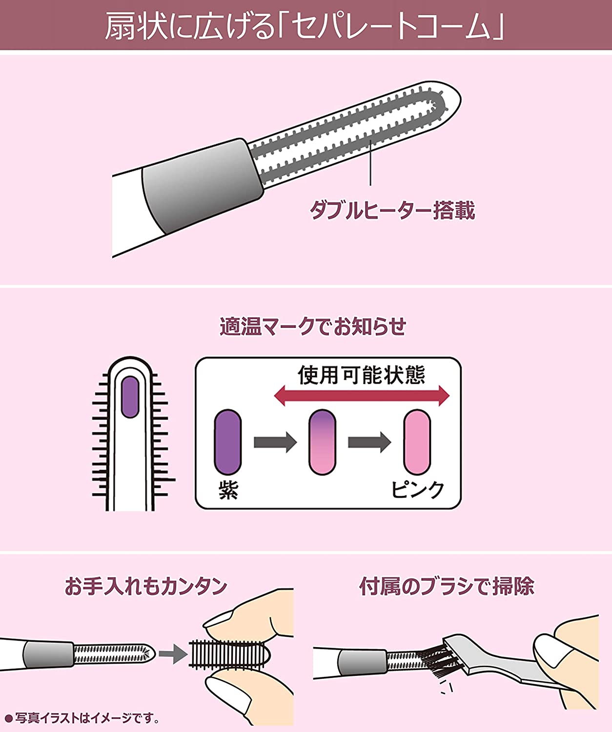 本日限定価格 パナソニック ES-WF61KT-GN ゴールド ホットカーラーまつ毛くるん & フェ