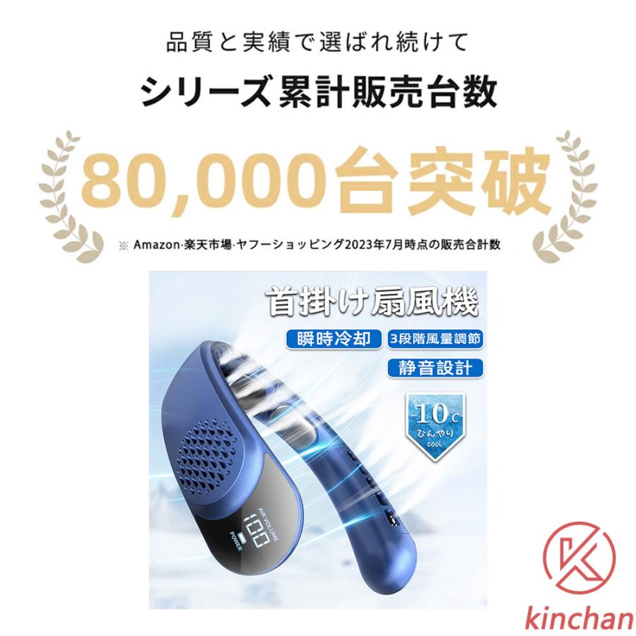 【2024年夏新モデル ネックファン 】羽根なし ネッククーラー 4000mAh大容量 携帯扇風機 段階風量調節 大風量 Type-C充電式 静音 軽量 首掛け 小型 【2024年夏新モデル ネックファン 】羽根なし ネッククーラー 4000mAh大容量 携帯扇風機 段階風量調節 大風量 Type-C充電式 静音 軽量 首掛け 小型