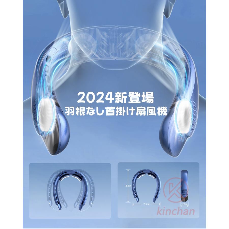 【2024年夏新モデル ネックファン 】羽根なし ネッククーラー 4000mAh大容量 携帯扇風機 段階風量調節 大風量 Type-C充電式 静音 軽量 首掛け 小型 【2024年夏新モデル ネックファン 】羽根なし ネッククーラー 4000mAh大容量 携帯扇風機 段階風量調節 大風量 Type-C充電式 静音 軽量 首掛け 小型