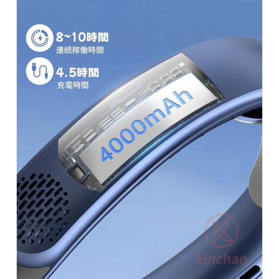 【2024年夏新モデル ネックファン 】羽根なし ネッククーラー 4000mAh大容量 携帯扇風機 段階風量調節 大風量 Type-C充電式 静音 軽量 首掛け 小型 【2024年夏新モデル ネックファン 】羽根なし ネッククーラー 4000mAh大容量 携帯扇風機 段階風量調節 大風量 Type-C充電式 静音 軽量 首掛け 小型