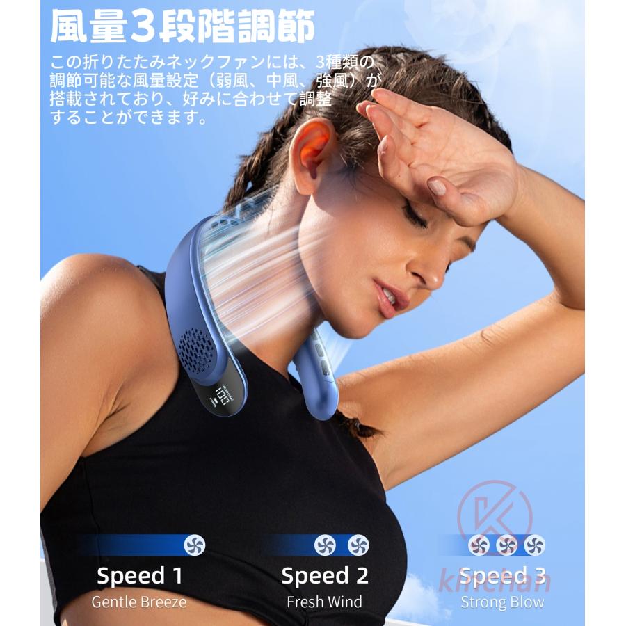 【2024年夏新モデル ネックファン 】羽根なし ネッククーラー 4000mAh大容量 携帯扇風機 段階風量調節 大風量 Type-C充電式 静音 軽量 首掛け 小型 【2024年夏新モデル ネックファン 】羽根なし ネッククーラー 4000mAh大容量 携帯扇風機 段階風量調節 大風量 Type-C充電式 静音 軽量 首掛け 小型