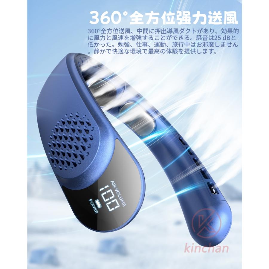 【2024年夏新モデル ネックファン 】羽根なし ネッククーラー 4000mAh大容量 携帯扇風機 段階風量調節 大風量 Type-C充電式 静音 軽量 首掛け 小型 【2024年夏新モデル ネックファン 】羽根なし ネッククーラー 4000mAh大容量 携帯扇風機 段階風量調節 大風量 Type-C充電式 静音 軽量 首掛け 小型