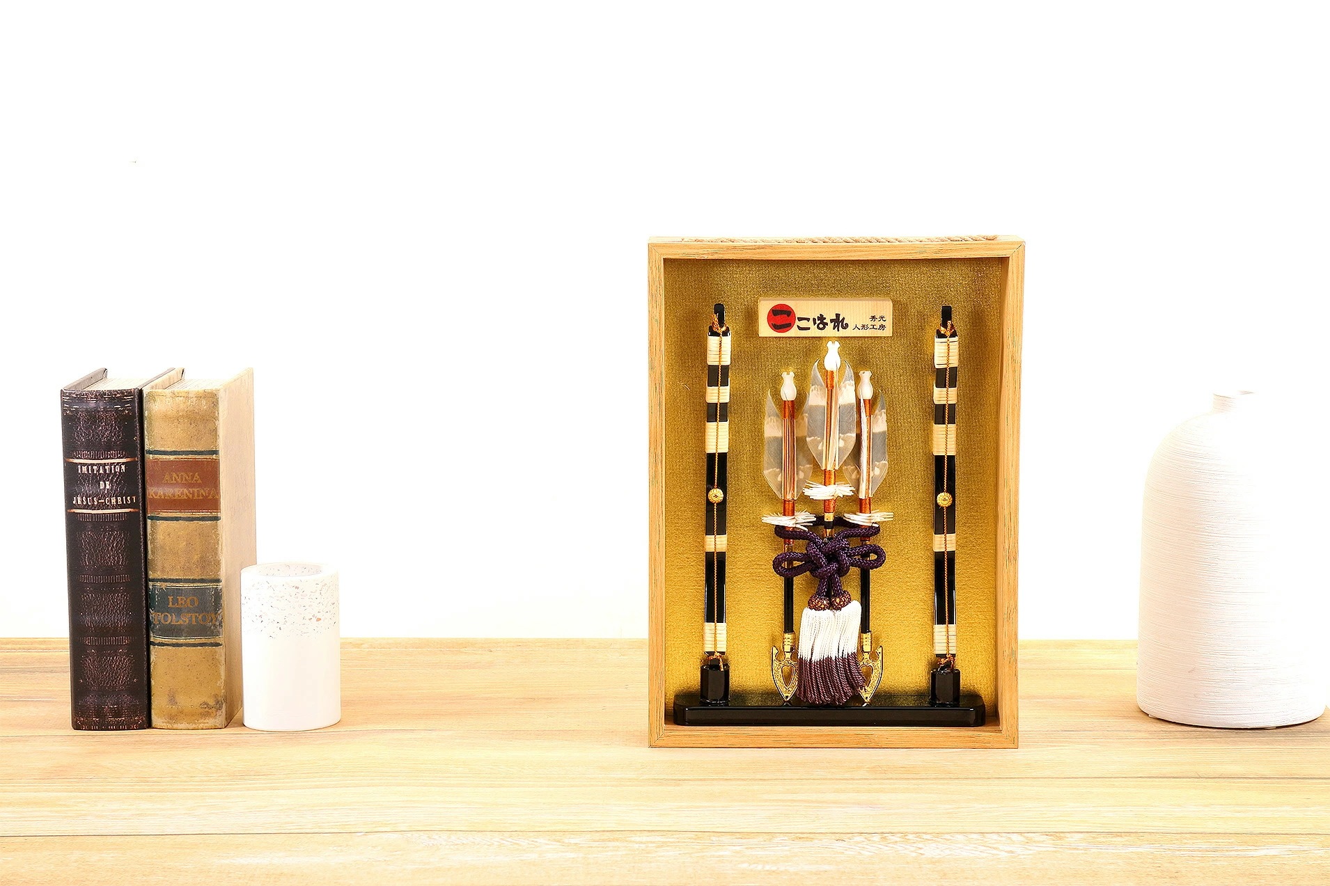 正月 初節句 魔除け ケース 天然羽根 弓 コンパクト 額 アートフレーム 木目 薄型 2025年 新作 秀光 特選 目玉 買得 人気 ランキング P7102