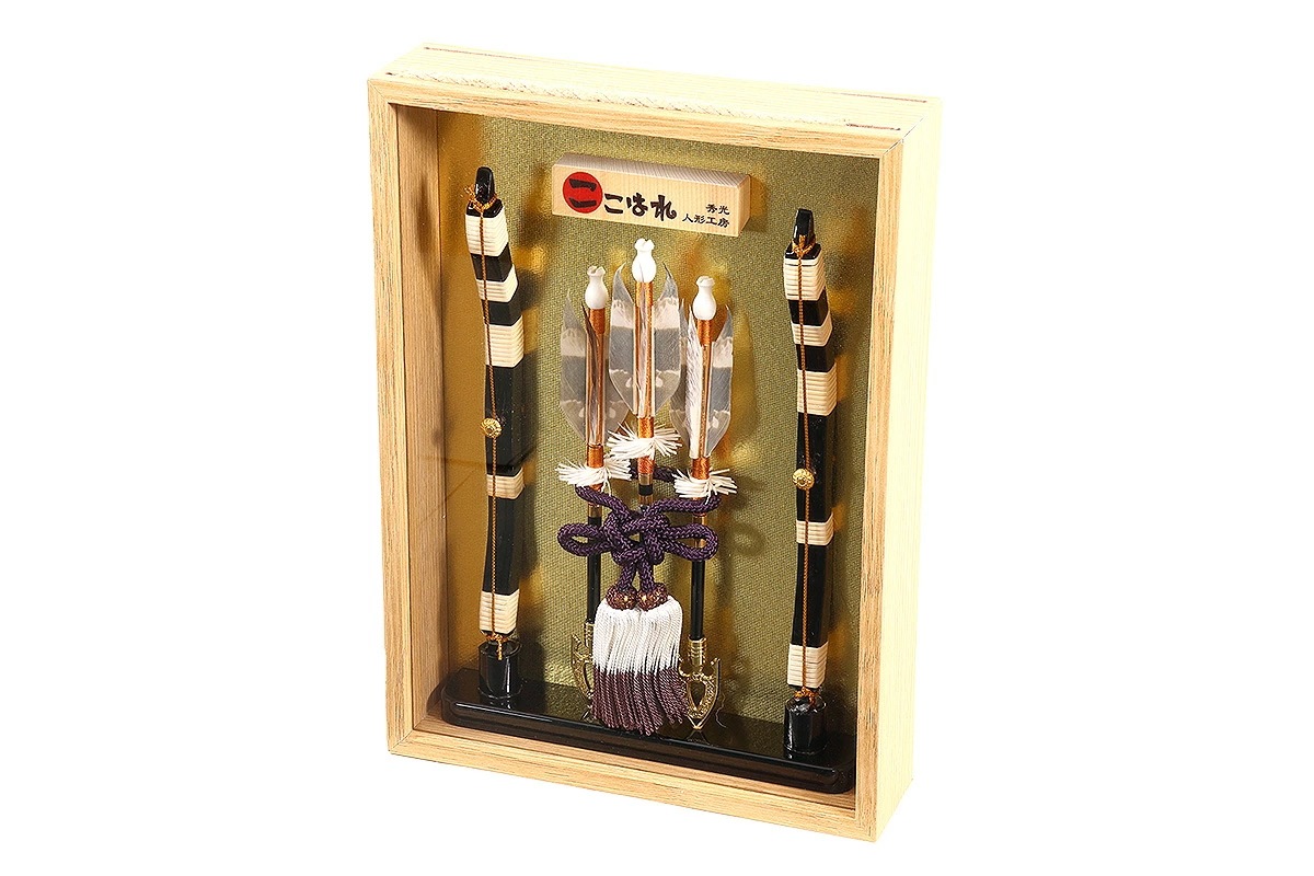 正月 初節句 魔除け ケース 天然羽根 弓 コンパクト 額 アートフレーム 木目 薄型 2025年 新作 秀光 特選 目玉 買得 人気 ランキング P7102
