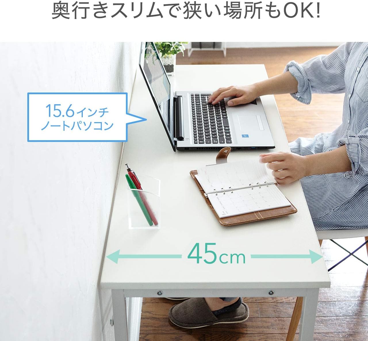 サンワダイレクト シンプルワークデスク 幅140×奥行45cm モニターアーム対応 組立簡単 パソコンデスク 机 PCデスク ブラウン 100-DESKF018BR サンワダイレクト シンプルワークデスク 幅140×奥行45cm モニターアーム対応 組立簡単 パソコンデスク 机 PCデスク ブラウン 100-DESKF018BR