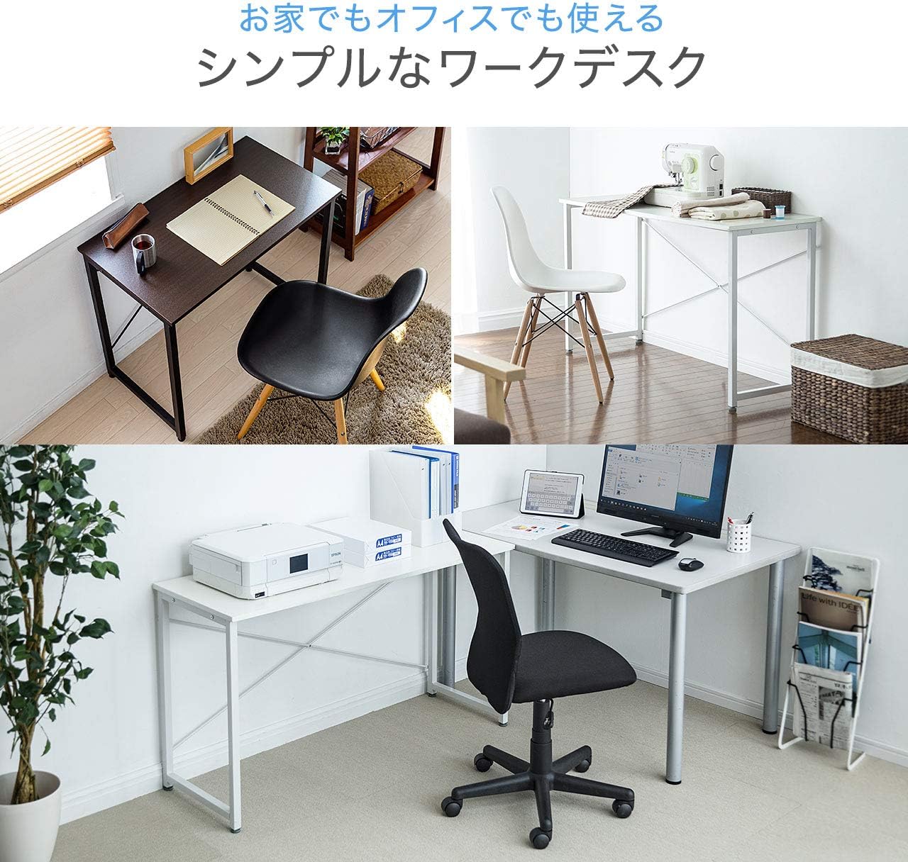 サンワダイレクト シンプルワークデスク 幅140×奥行45cm モニターアーム対応 組立簡単 パソコンデスク 机 PCデスク ブラウン 100-DESKF018BR サンワダイレクト シンプルワークデスク 幅140×奥行45cm モニターアーム対応 組立簡単 パソコンデスク 机 PCデスク ブラウン 100-DESKF018BR