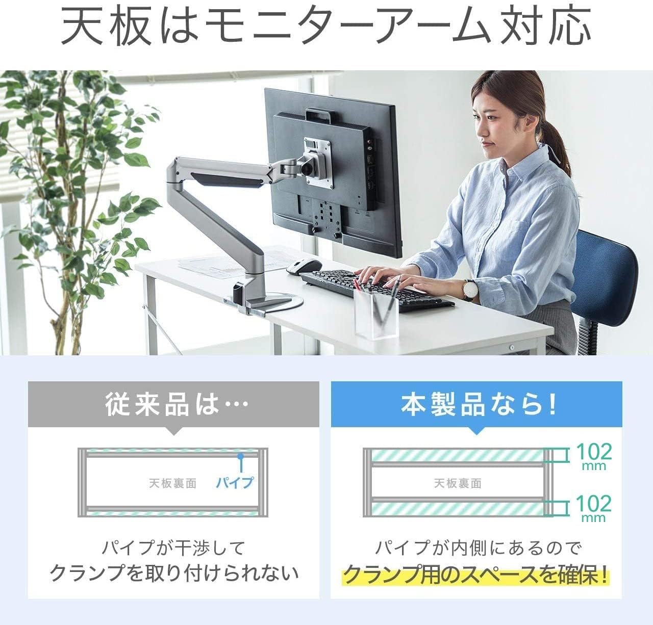 サンワダイレクト シンプルワークデスク 幅140×奥行45cm モニターアーム対応 組立簡単 パソコンデスク 机 PCデスク ブラウン 100-DESKF018BR サンワダイレクト シンプルワークデスク 幅140×奥行45cm モニターアーム対応 組立簡単 パソコンデスク 机 PCデスク ブラウン 100-DESKF018BR