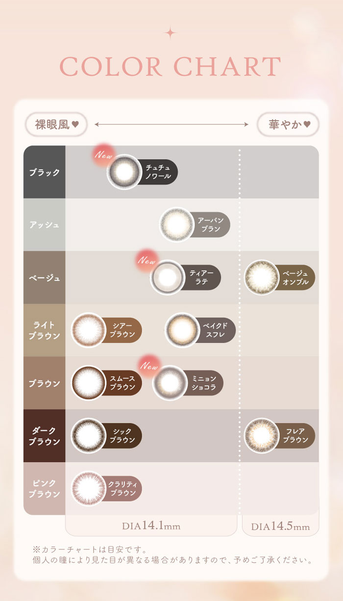 エルージュ(6枚入)2箱/ゆうパケット/マーシュ彩/2週間交換 カラコン