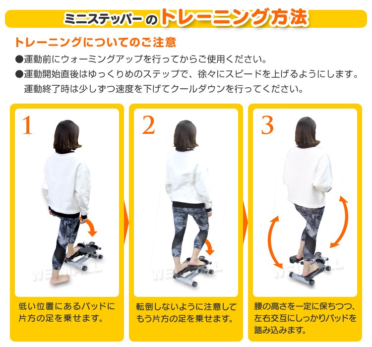 ステッパー ダイエット 静音 ステップ台 有酸素 昇降 運動 上下ステップ フィットネス カロリー ステッパー ダイエット 静音 ステップ台 有酸素 昇降 運動 上下ステップ フィットネス カロリー