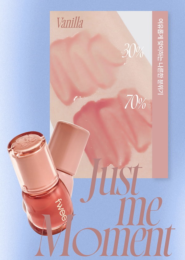 Qoo10] フィー [NEW] 3D ボリューミンググロス