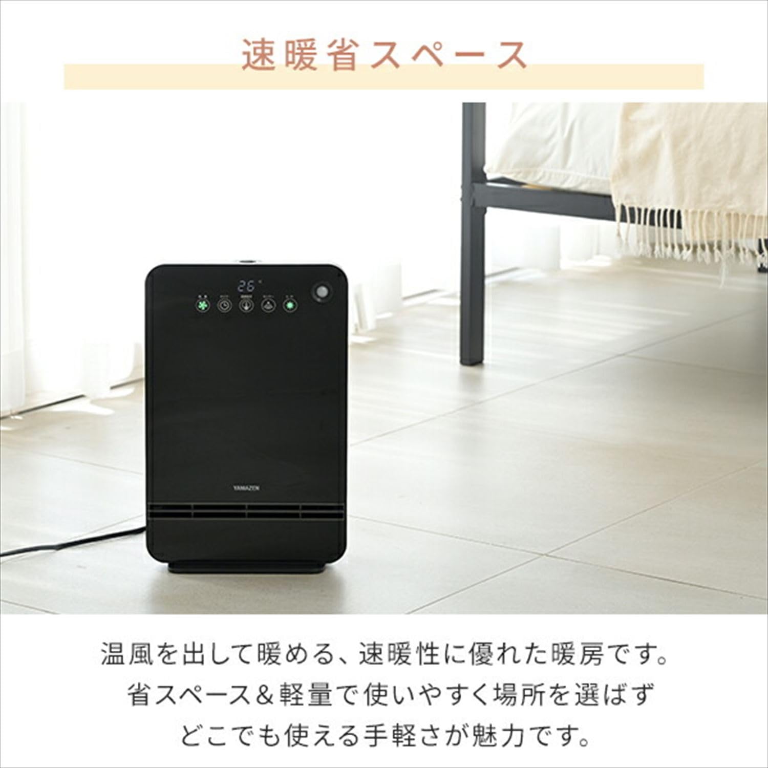 セラミックファンヒーター 大風量 1200W 人感センサー付き 温度センサー付き 温風2段階切替 切タイマー 省エネ 静音 足元 ブラック DSF-VN123(B) セラミックファンヒーター 大風量 1200W 人感センサー付き 温度センサー付き 温風2段階切替 切タイマー 省エネ 静音 足元 ブラック DSF-VN123(B)