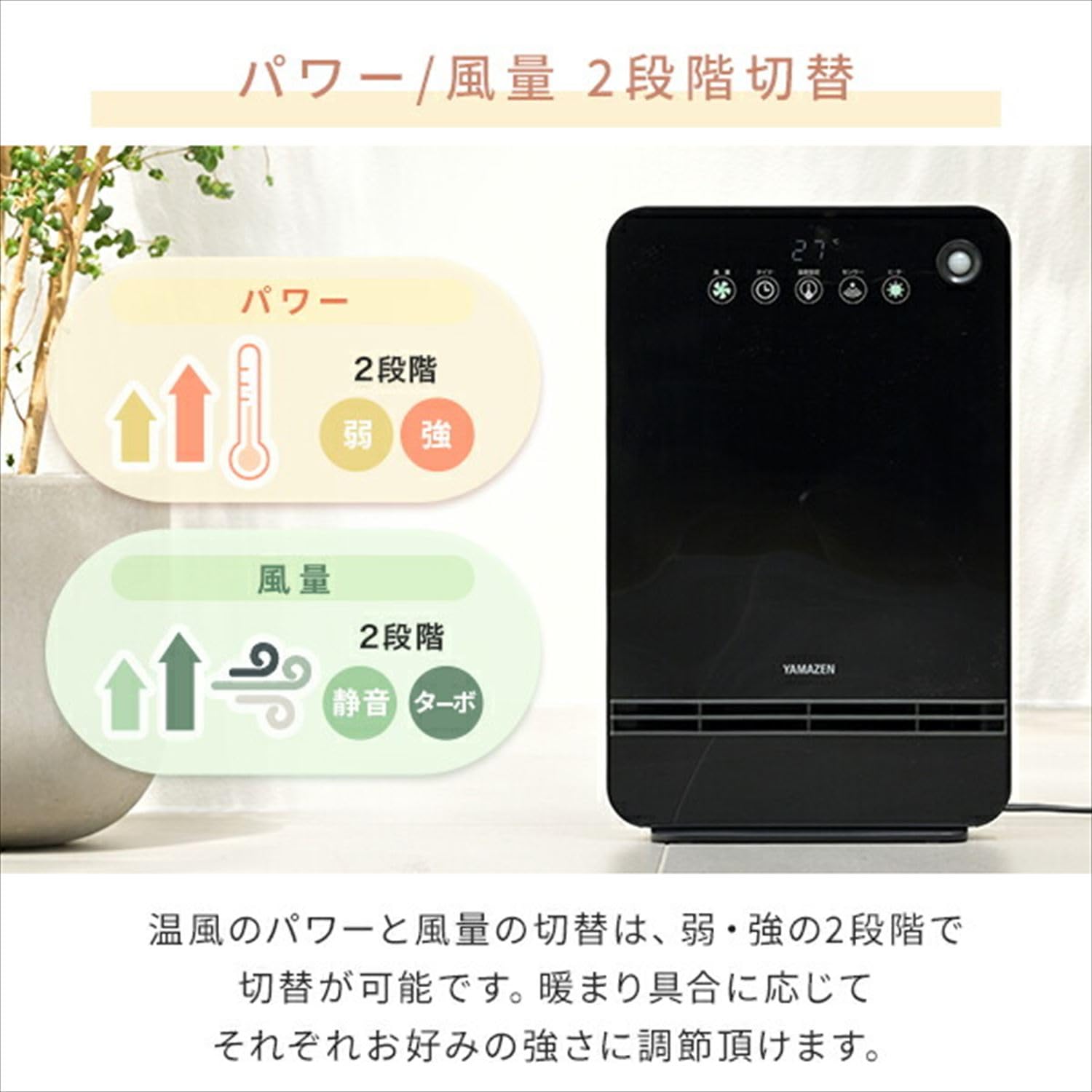 セラミックファンヒーター 大風量 1200W 人感センサー付き 温度センサー付き 温風2段階切替 切タイマー 省エネ 静音 足元 ブラック DSF-VN123(B) セラミックファンヒーター 大風量 1200W 人感センサー付き 温度センサー付き 温風2段階切替 切タイマー 省エネ 静音 足元 ブラック DSF-VN123(B)