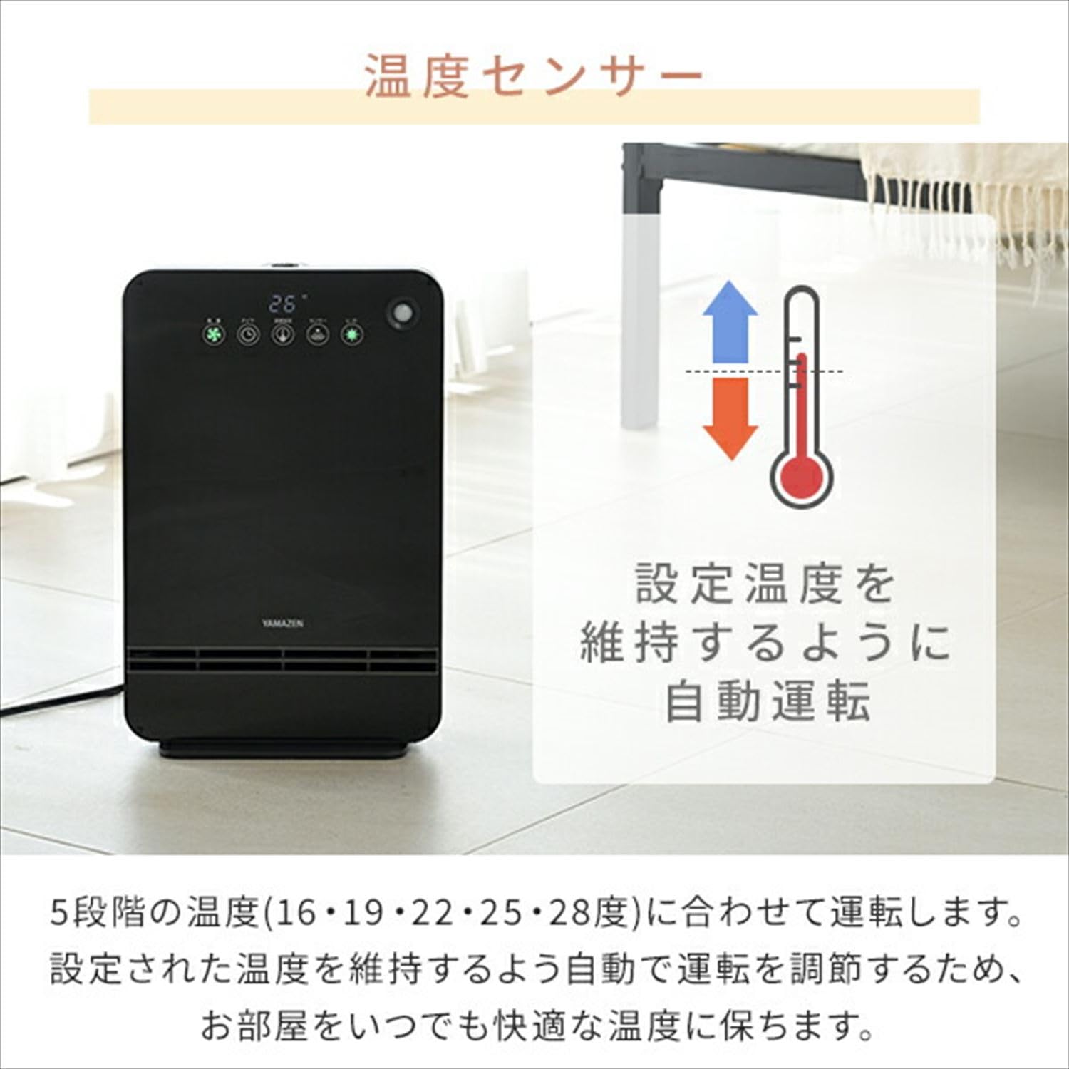 セラミックファンヒーター 大風量 1200W 人感センサー付き 温度センサー付き 温風2段階切替 切タイマー 省エネ 静音 足元 ブラック DSF-VN123(B) セラミックファンヒーター 大風量 1200W 人感センサー付き 温度センサー付き 温風2段階切替 切タイマー 省エネ 静音 足元 ブラック DSF-VN123(B)