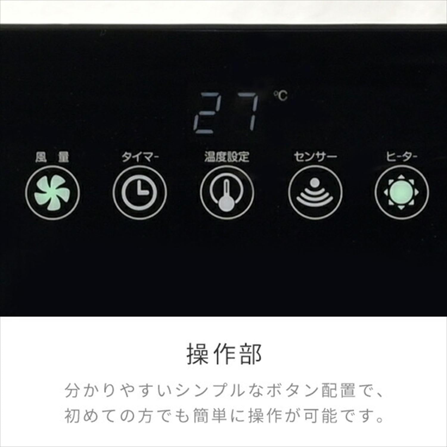 セラミックファンヒーター 大風量 1200W 人感センサー付き 温度センサー付き 温風2段階切替 切タイマー 省エネ 静音 足元 ブラック DSF-VN123(B) セラミックファンヒーター 大風量 1200W 人感センサー付き 温度センサー付き 温風2段階切替 切タイマー 省エネ 静音 足元 ブラック DSF-VN123(B)