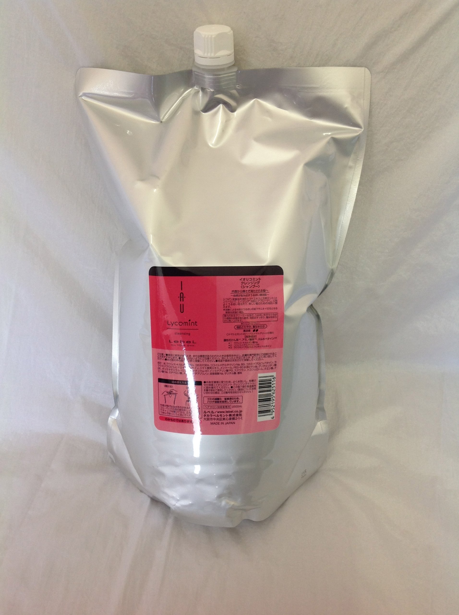 ルベル イオ リコミント クレンジング 2500ml リフィル ルベル イオ リコミント クレンジング 2500ml リフィル