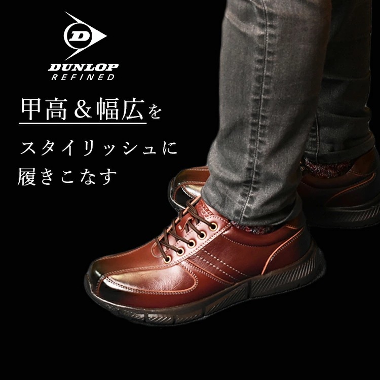 DR-6255_6265 ダンロップ 防水 ウォーキングシューズ 靴 紳士靴 メンズ 紳士 男性 本革 ビジネス 敬老の日 軽量 クッション 黒 ブラウン レザー 革 牛革 通気性 5e 幅広 DR-6255_6265 ダンロップ 防水 ウォーキングシューズ 靴 紳士靴 メンズ 紳士 男性 本革 ビジネス 敬老の日 軽量 クッション 黒 ブラウン レザー 革 牛革 通気性 5e 幅広