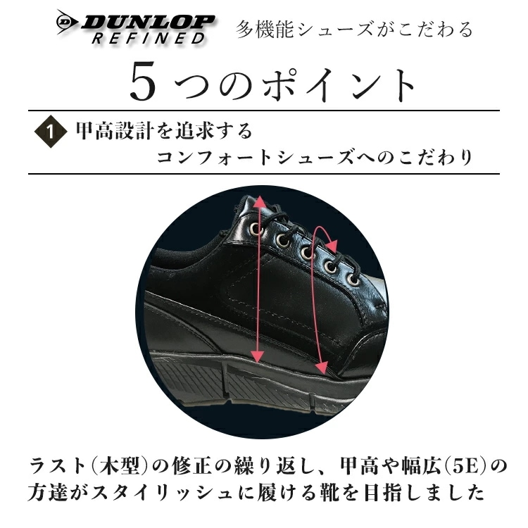 DR-6255_6265 ダンロップ 防水 ウォーキングシューズ 靴 紳士靴 メンズ 紳士 男性 本革 ビジネス 敬老の日 軽量 クッション 黒 ブラウン レザー 革 牛革 通気性 5e 幅広 DR-6255_6265 ダンロップ 防水 ウォーキングシューズ 靴 紳士靴 メンズ 紳士 男性 本革 ビジネス 敬老の日 軽量 クッション 黒 ブラウン レザー 革 牛革 通気性 5e 幅広