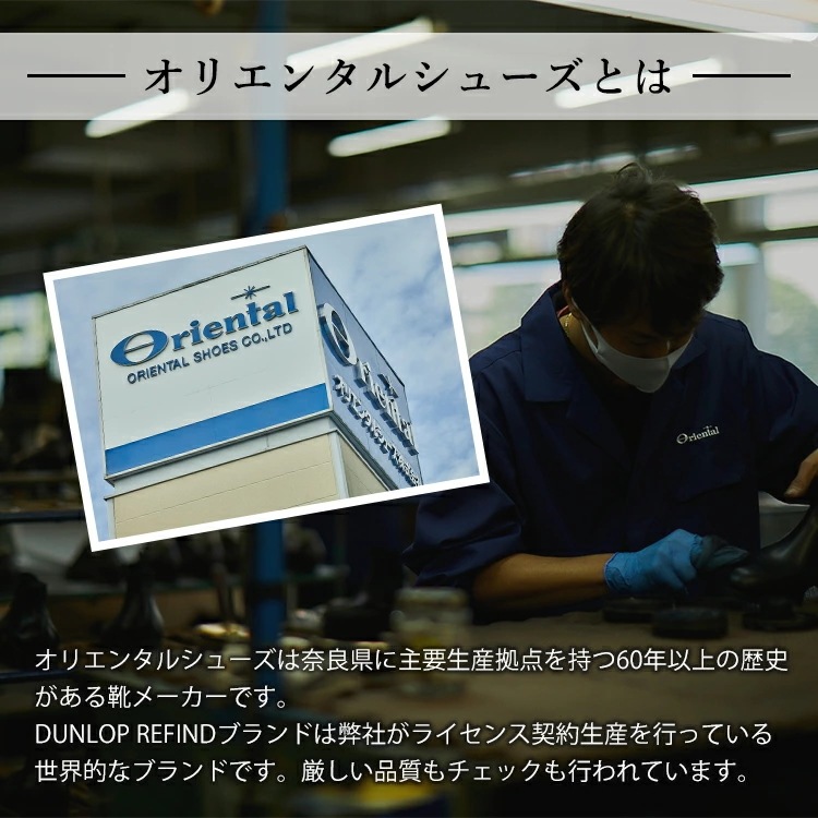 DR-6255_6265 ダンロップ 防水 ウォーキングシューズ 靴 紳士靴 メンズ 紳士 男性 本革 ビジネス 敬老の日 軽量 クッション 黒 ブラウン レザー 革 牛革 通気性 5e 幅広 DR-6255_6265 ダンロップ 防水 ウォーキングシューズ 靴 紳士靴 メンズ 紳士 男性 本革 ビジネス 敬老の日 軽量 クッション 黒 ブラウン レザー 革 牛革 通気性 5e 幅広