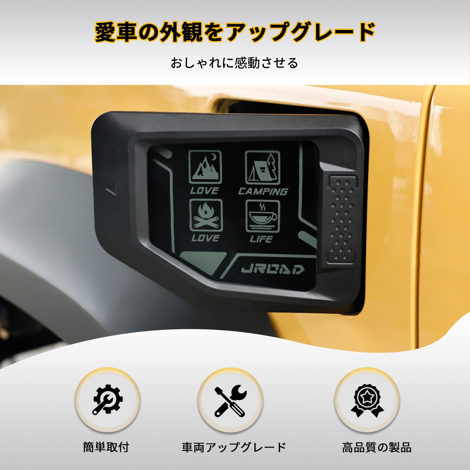 AMWMORV 探索シリーズ ジムニー JB64専用フューエルリッドカバー JB74 ジムニー フューエルキャップ 給油口キャップ 梨地塗装 傷防止 耐汚れ 元の穴取り付け 帯電防止コーティング 独自