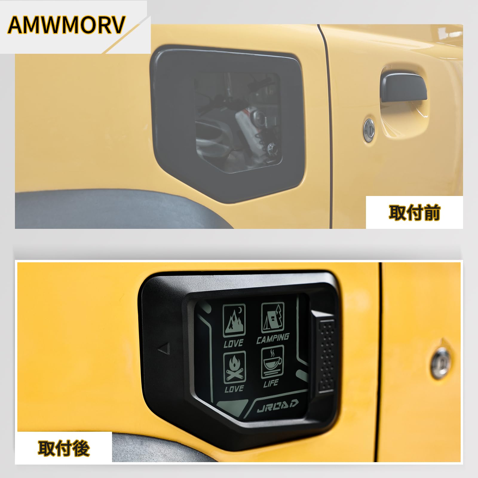 AMWMORV 探索シリーズ ジムニー JB64専用フューエルリッドカバー JB74 ジムニー フューエルキャップ 給油口キャップ 梨地塗装 傷防止 耐汚れ 元の穴取り付け 帯電防止コーティング 独自