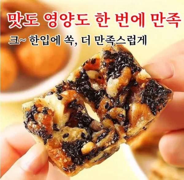 Qoo10] [0砂糖高繊維]イチジク 干しクルミ 粒