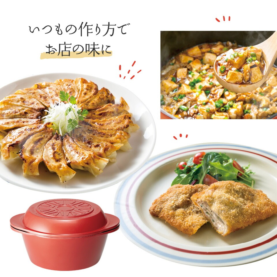 スケーター 水なし万能鍋 ベーシック ANWP1 4973307289354