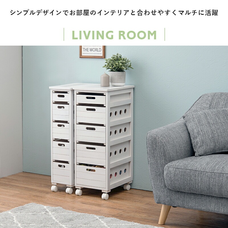 ストッカーMUD-6780 (約)幅20*奥行40*高さ79cm ストッカーMUD-6780 (約)幅20*奥行40*高さ79cm