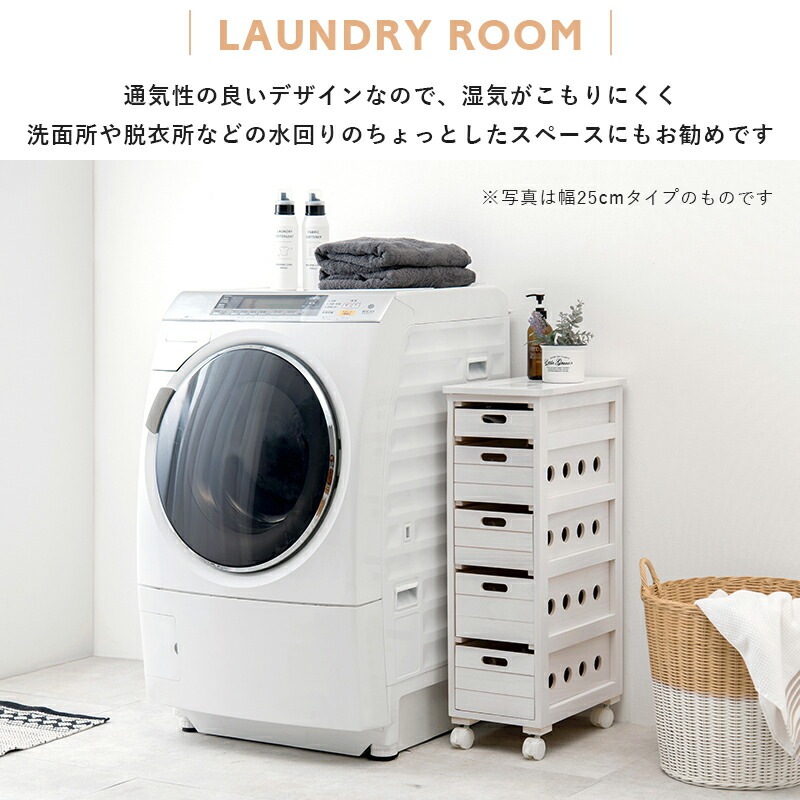 ストッカーMUD-6780 (約)幅20*奥行40*高さ79cm ストッカーMUD-6780 (約)幅20*奥行40*高さ79cm