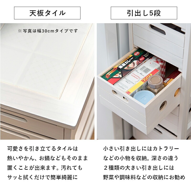 ストッカーMUD-6780 (約)幅20*奥行40*高さ79cm ストッカーMUD-6780 (約)幅20*奥行40*高さ79cm