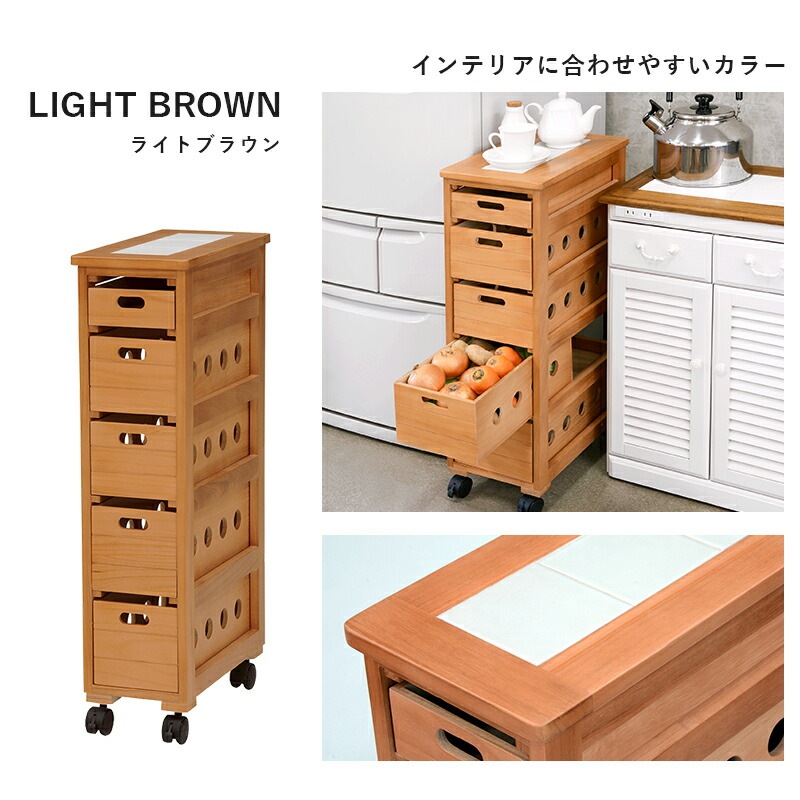 ストッカーMUD-6780 (約)幅20*奥行40*高さ79cm ストッカーMUD-6780 (約)幅20*奥行40*高さ79cm