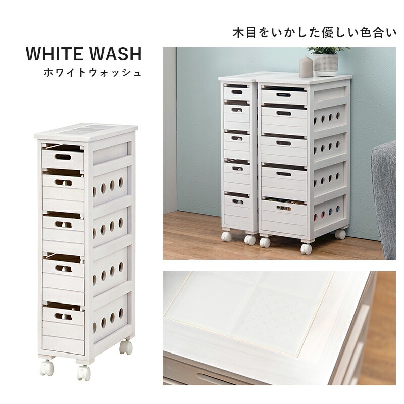 ストッカーMUD-6780 (約)幅20*奥行40*高さ79cm ストッカーMUD-6780 (約)幅20*奥行40*高さ79cm