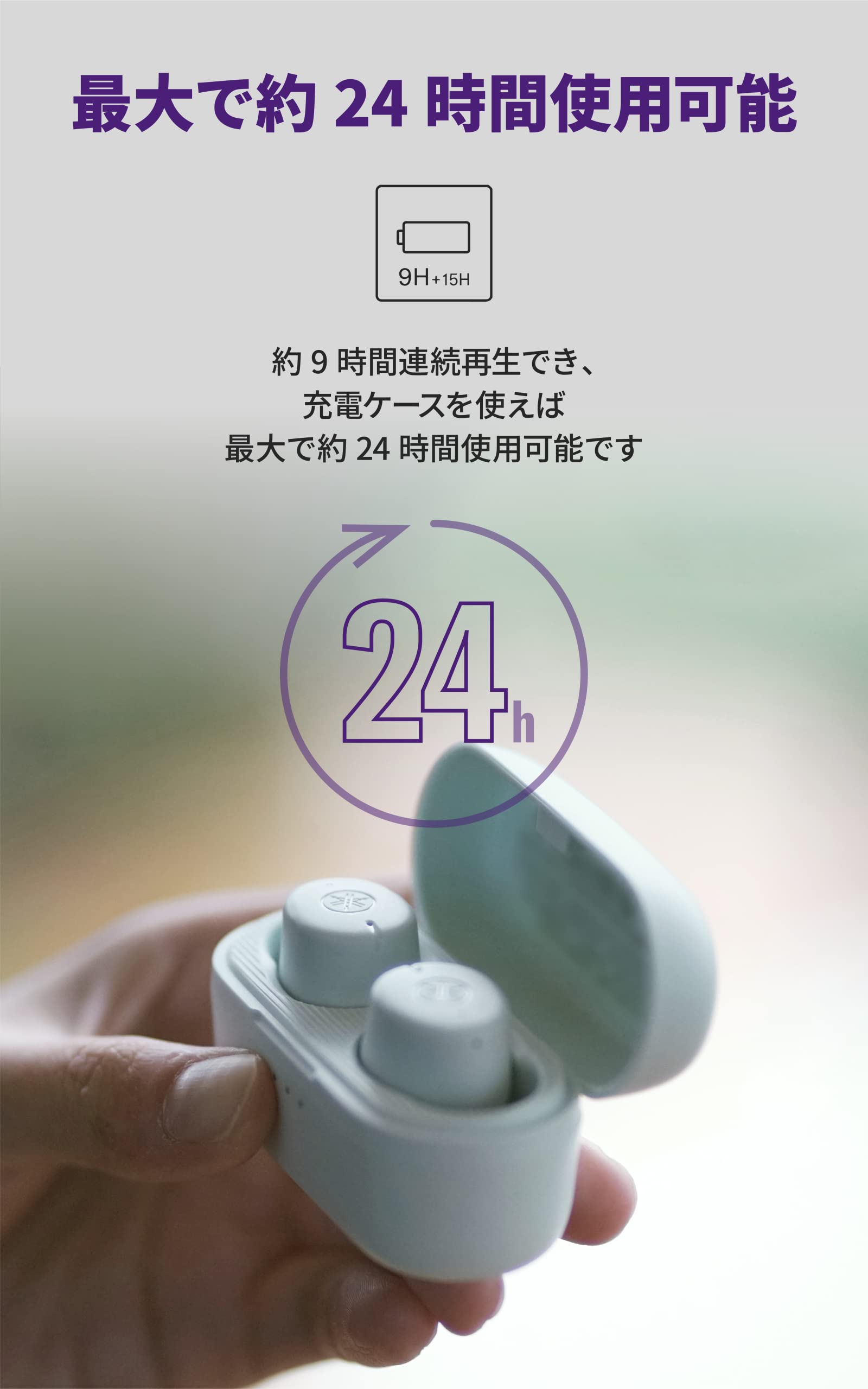 ヤマハ(YAMAHA) ワイヤレスイヤホン bluetooth TW-E3C(R) : リスニングケア/音声通話/ゲーミングモード/最大9+15時間再生/生活防水IPX5相当/AAC・aptX対応/イ ヤマハ(YAMAHA) ワイヤレスイヤホン bluetooth TW-E3C(R) : リスニングケア/音声通話/ゲーミングモード/最大9+15時間再生/生活防水IPX5相当/AAC・aptX対応/イ