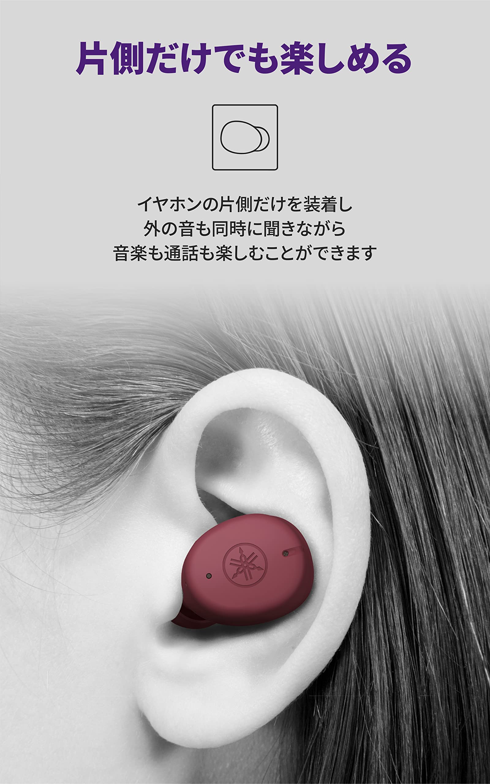 ヤマハ(YAMAHA) ワイヤレスイヤホン bluetooth TW-E3C(R) : リスニングケア/音声通話/ゲーミングモード/最大9+15時間再生/生活防水IPX5相当/AAC・aptX対応/イ ヤマハ(YAMAHA) ワイヤレスイヤホン bluetooth TW-E3C(R) : リスニングケア/音声通話/ゲーミングモード/最大9+15時間再生/生活防水IPX5相当/AAC・aptX対応/イ