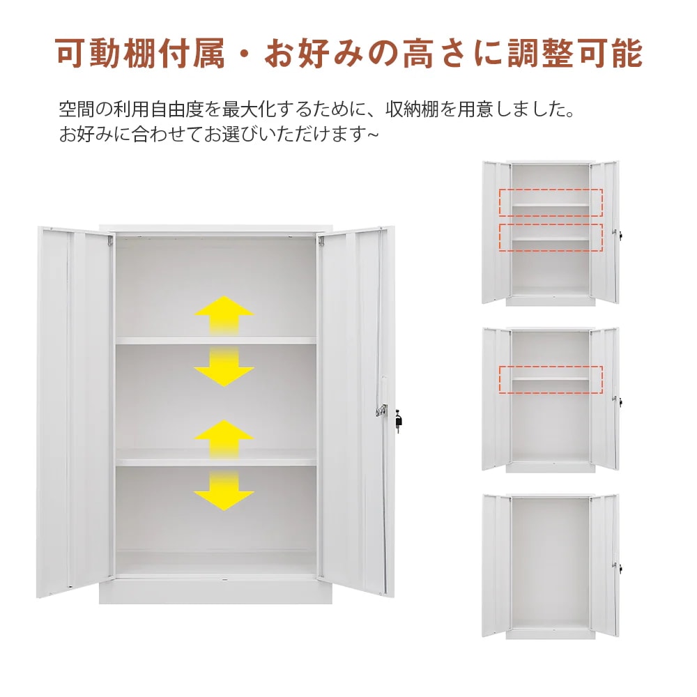[国内発送]123【室内】室内ロッカー 折り畳み式 物置 収納庫 倉庫 室内収納庫 収納キャビネット 両開きドア 施錠可能 物置き台 掃除用具ロッカー