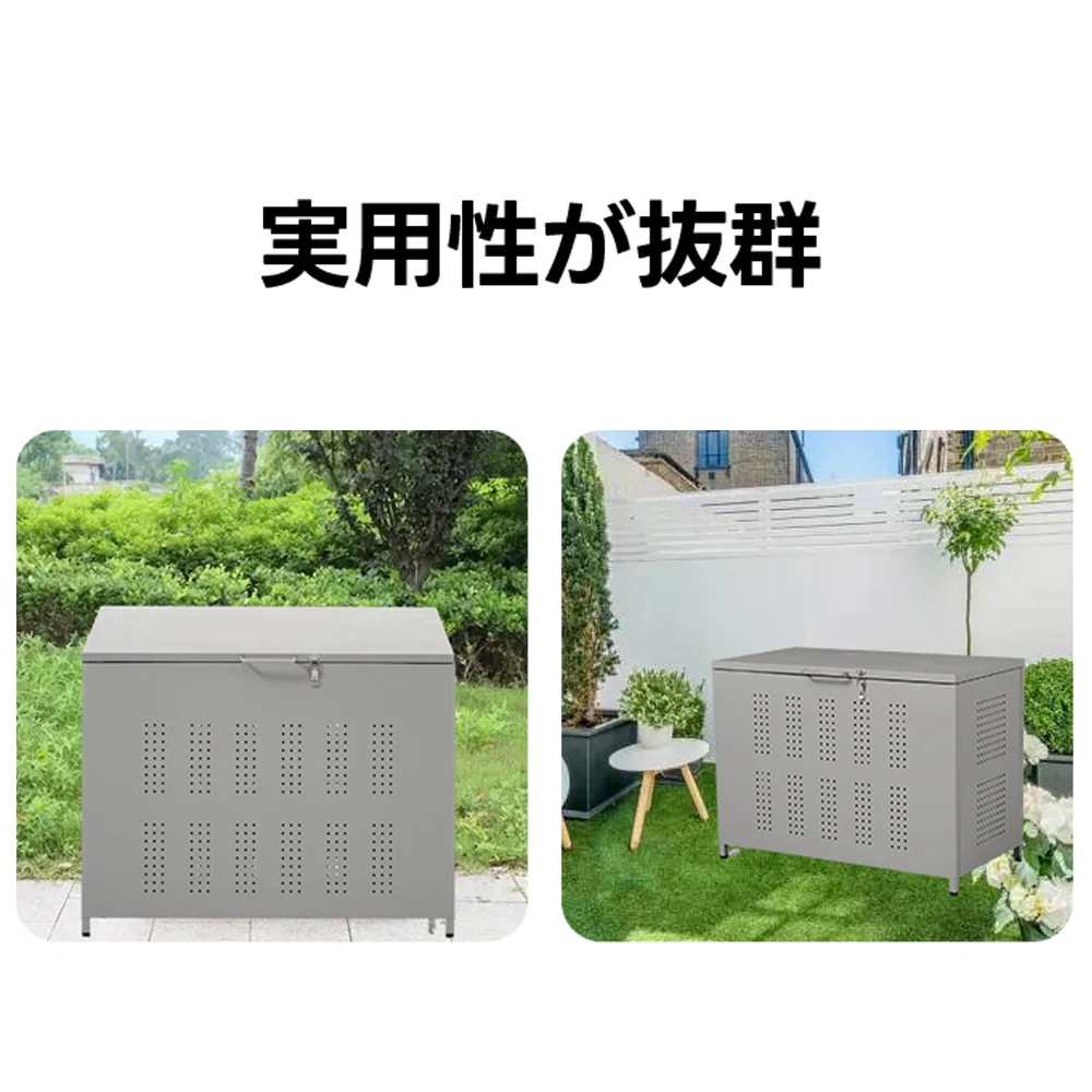 【国内発送A】屋外ゴミ収納庫 ゴミ箱 屋外 ゴミ収集ボックス ごみ集積所 大容量 カラスよけ 野良猫対策 ゴミ荒らし防止 庭用可能 容量210LGG4021 Grey MetalG61