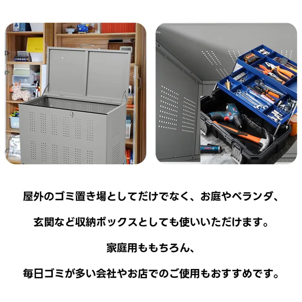 【国内発送A】屋外ゴミ収納庫 ゴミ箱 屋外 ゴミ収集ボックス ごみ集積所 大容量 カラスよけ 野良猫対策 ゴミ荒らし防止 庭用可能 容量210LGG4021 Grey MetalG61