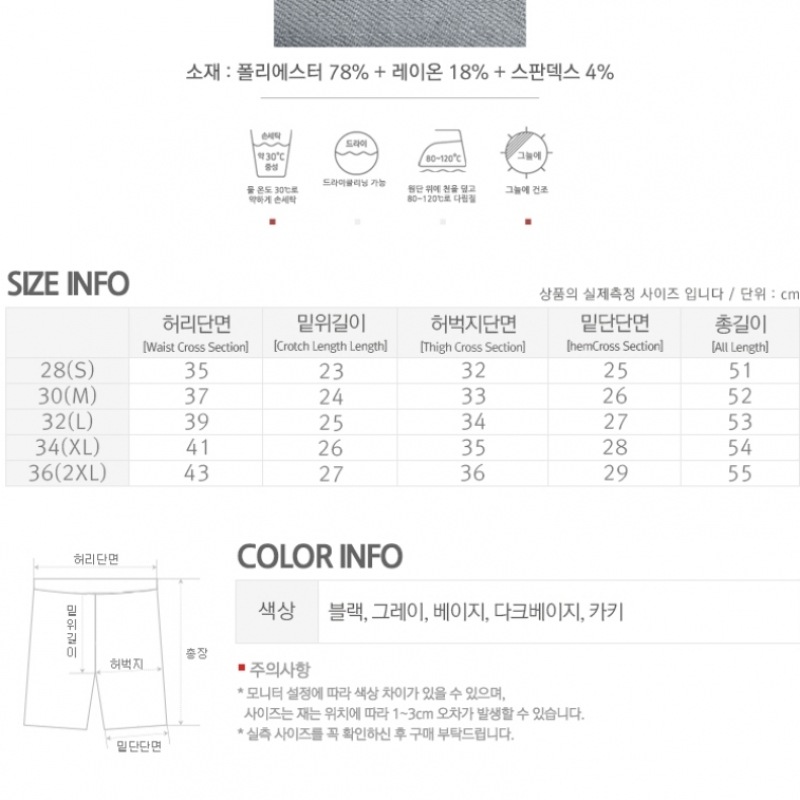 (ハリソン) バンディング 5-パートパンツ 678 JIMC1241 (ハリソン) バンディング 5-パートパンツ 678 JIMC1241