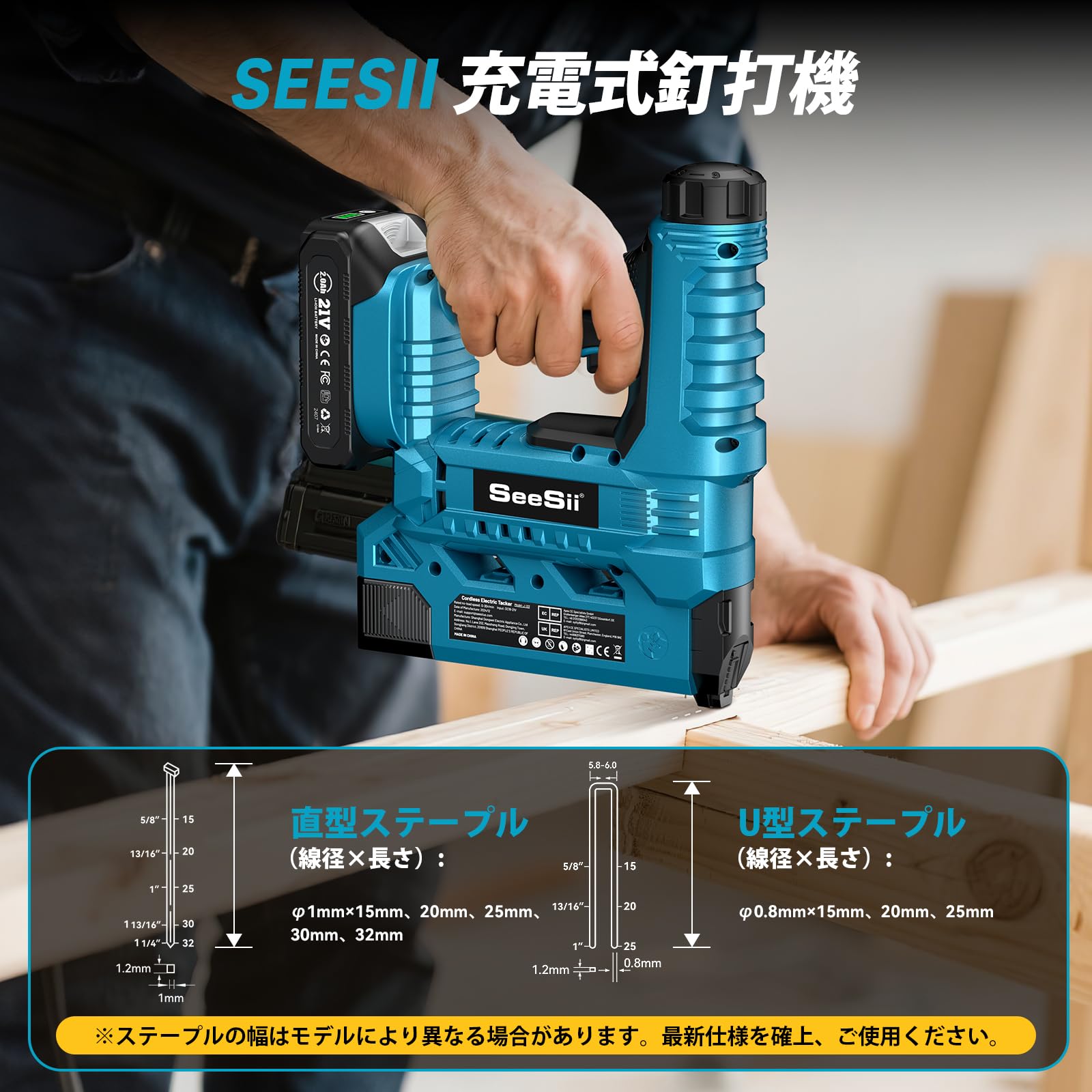 電動タッカー ピンタッカー 充電式 釘打ち機 コードレス 仕上釘打ち機 6 段階力調整 単発・連発切替 強力 軽量 LEDライト搭載 空気ポンプ必要ない DIY 大工工具 日曜大工 建築部材製造