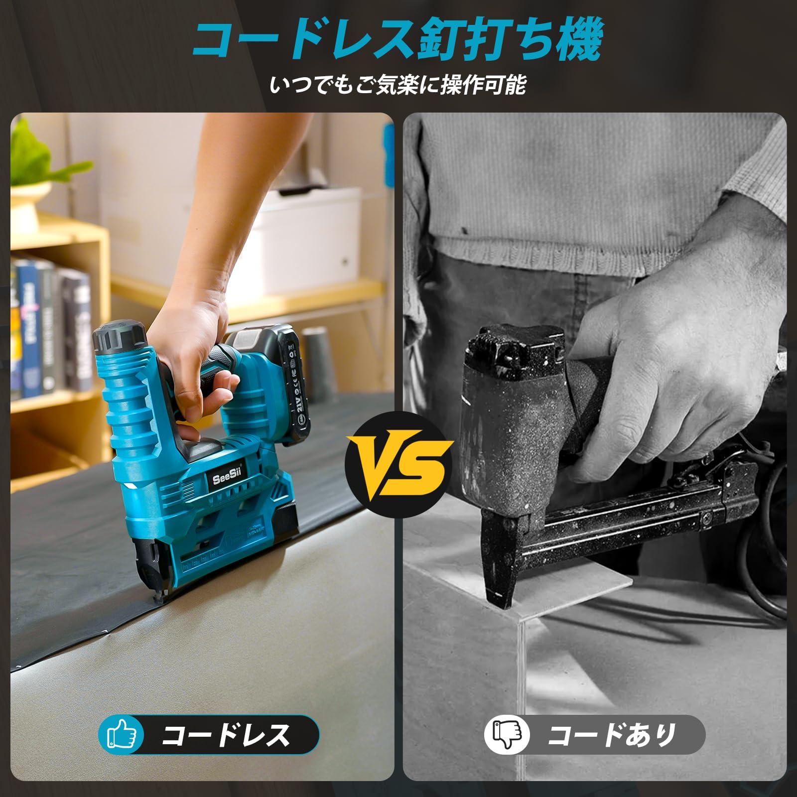 電動タッカー ピンタッカー 充電式 釘打ち機 コードレス 仕上釘打ち機 6 段階力調整 単発・連発切替 強力 軽量 LEDライト搭載 空気ポンプ必要ない DIY 大工工具 日曜大工 建築部材製造