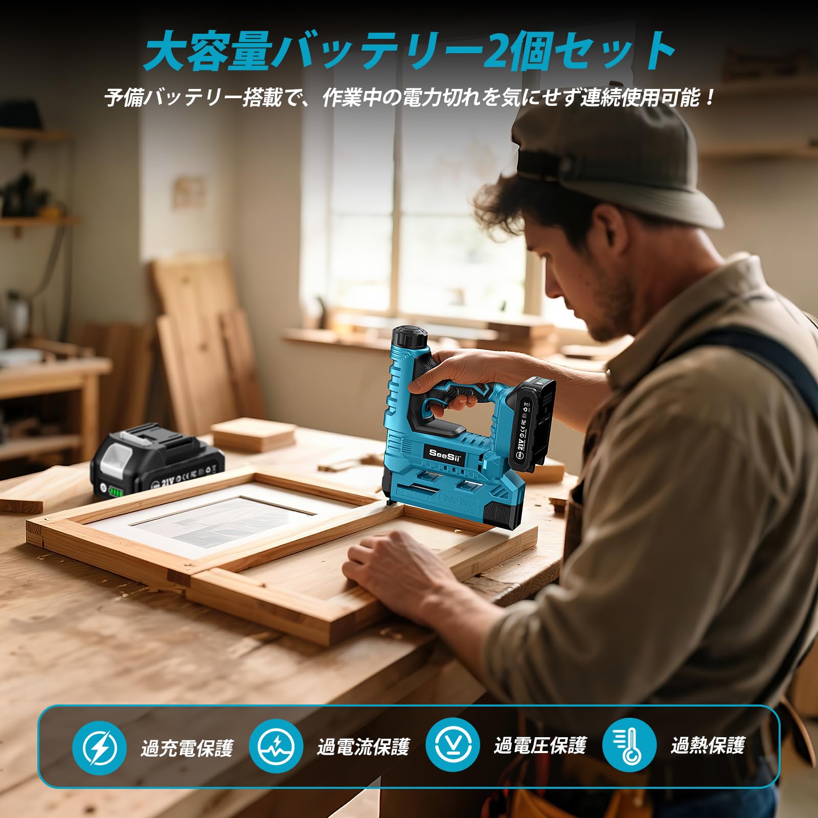 電動タッカー ピンタッカー 充電式 釘打ち機 コードレス 仕上釘打ち機 6 段階力調整 単発・連発切替 強力 軽量 LEDライト搭載 空気ポンプ必要ない DIY 大工工具 日曜大工 建築部材製造