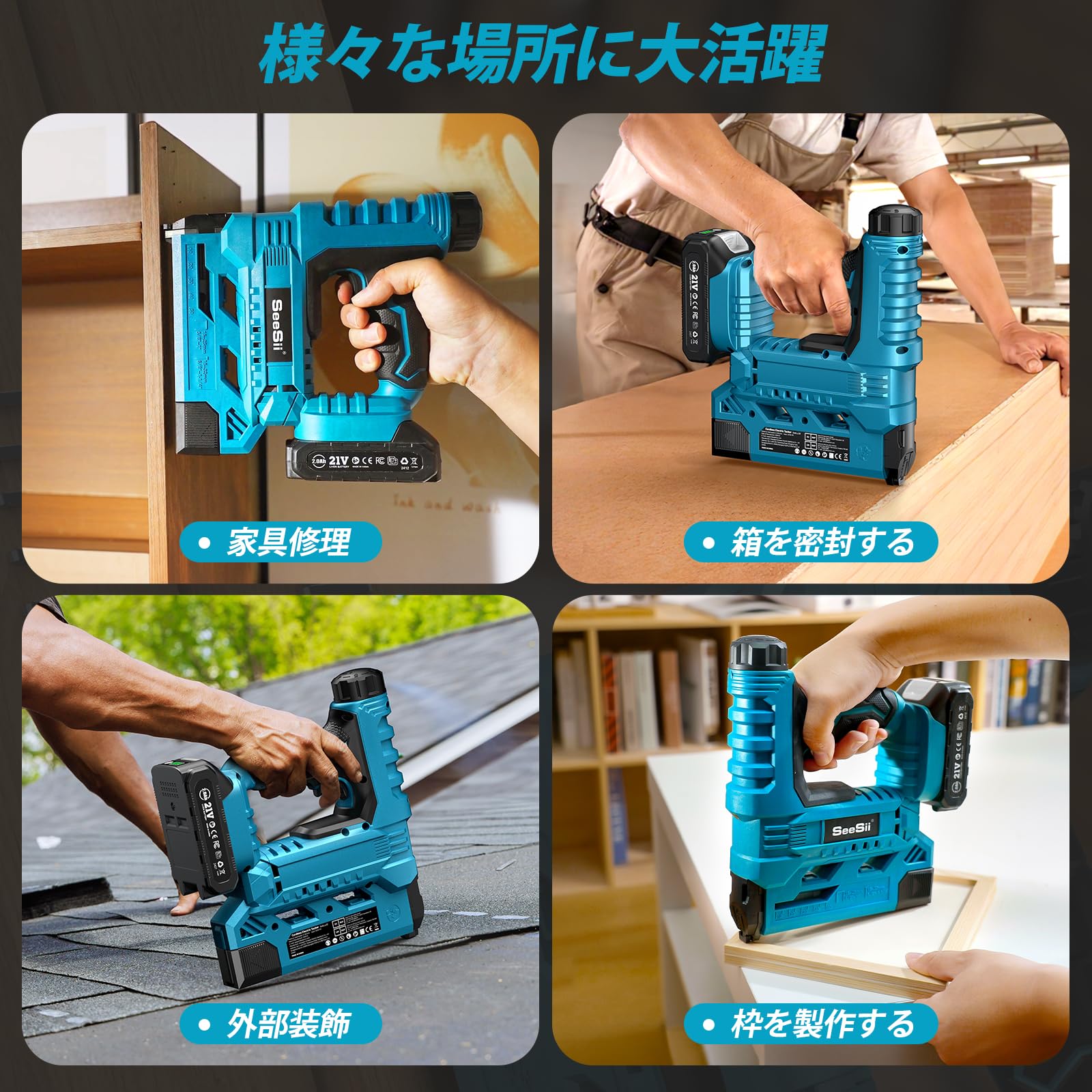 電動タッカー ピンタッカー 充電式 釘打ち機 コードレス 仕上釘打ち機 6 段階力調整 単発・連発切替 強力 軽量 LEDライト搭載 空気ポンプ必要ない DIY 大工工具 日曜大工 建築部材製造