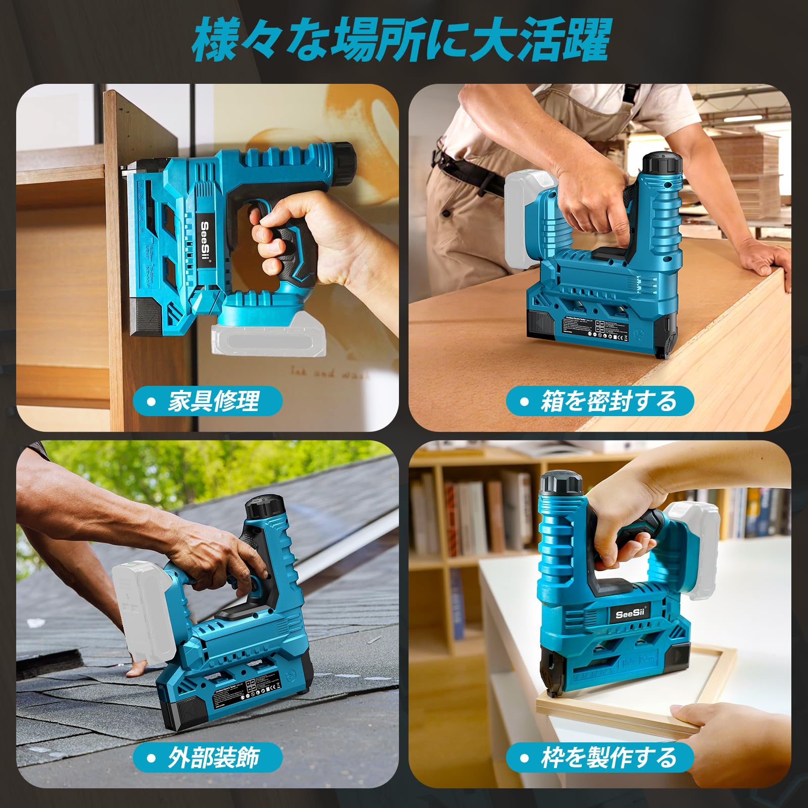 電動タッカー ピンタッカー 充電式 釘打ち機 コードレス 仕上釘打ち機 6 段階力調整 単発・連発切替 強力 軽量 LEDライト搭載 空気ポンプ必要ない DIY 大工工具 日曜大工 建築部材製造