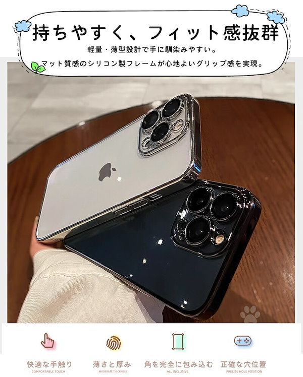 Qoo10] 【最安値挑戦中】iPhone15/14/