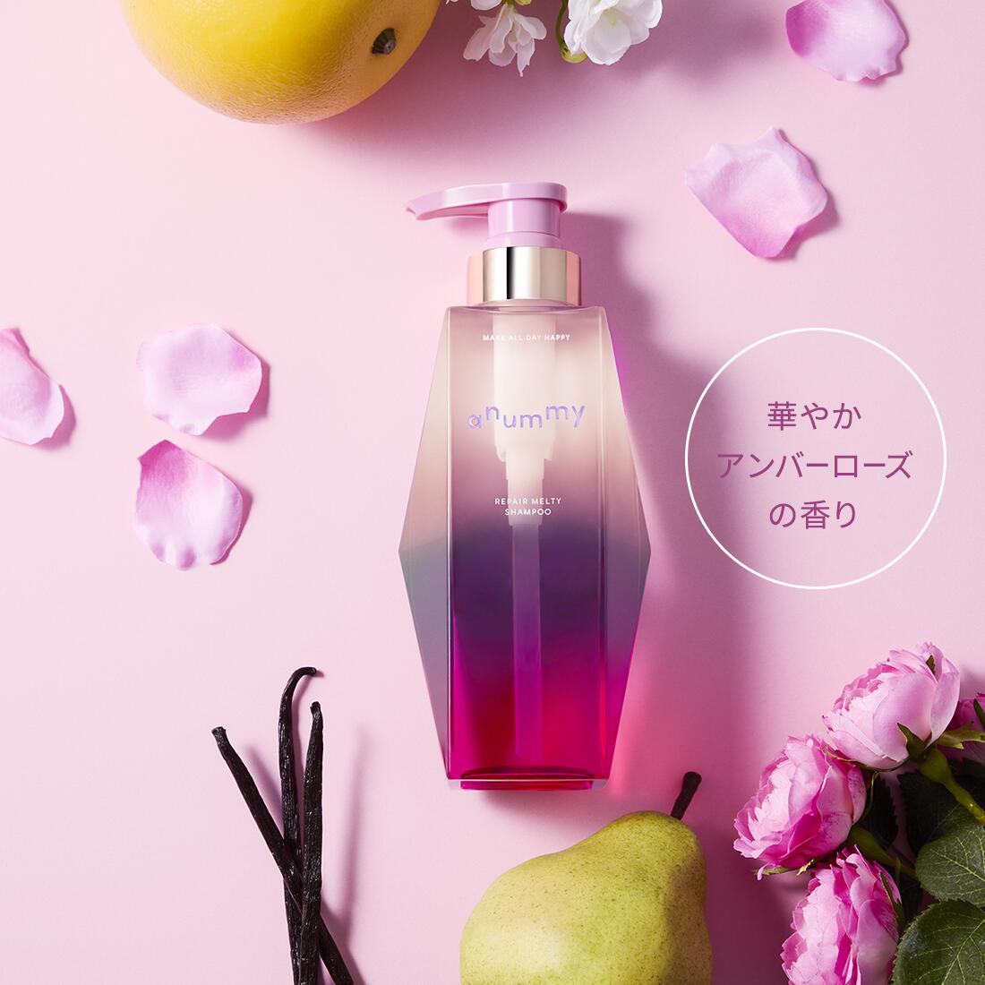 Qoo10] anummy リペアシャンプー・トリートメントセット／