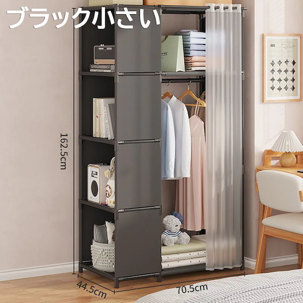 Qoo10] 2024年新モデル衣類収納ラック ワード