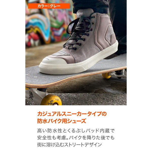 V-WP DS-503 D62524 ライディグシューズ バイク シューズ 防水 スニーカー サイドジップ グレー 24.0cm