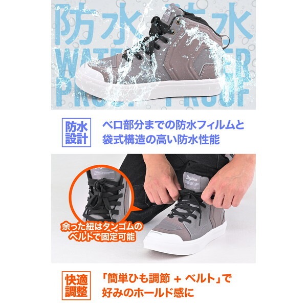 V-WP DS-503 D62524 ライディグシューズ バイク シューズ 防水 スニーカー サイドジップ グレー 24.0cm