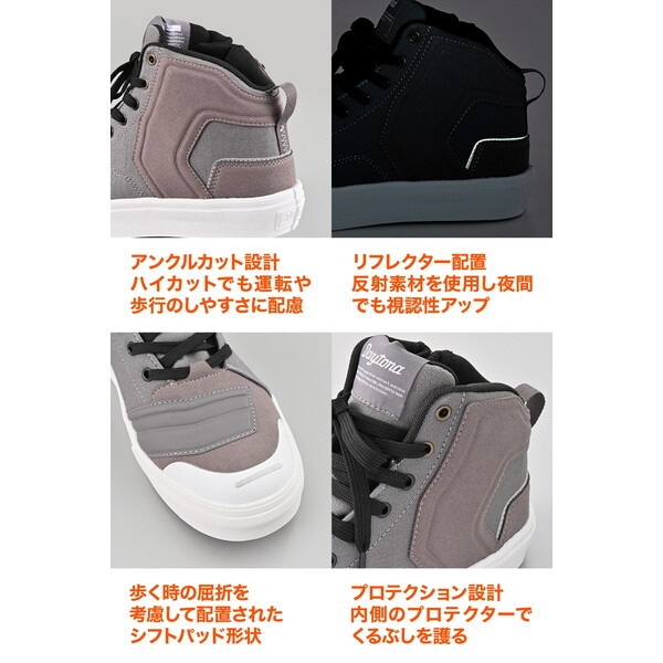 V-WP DS-503 D62524 ライディグシューズ バイク シューズ 防水 スニーカー サイドジップ グレー 24.0cm