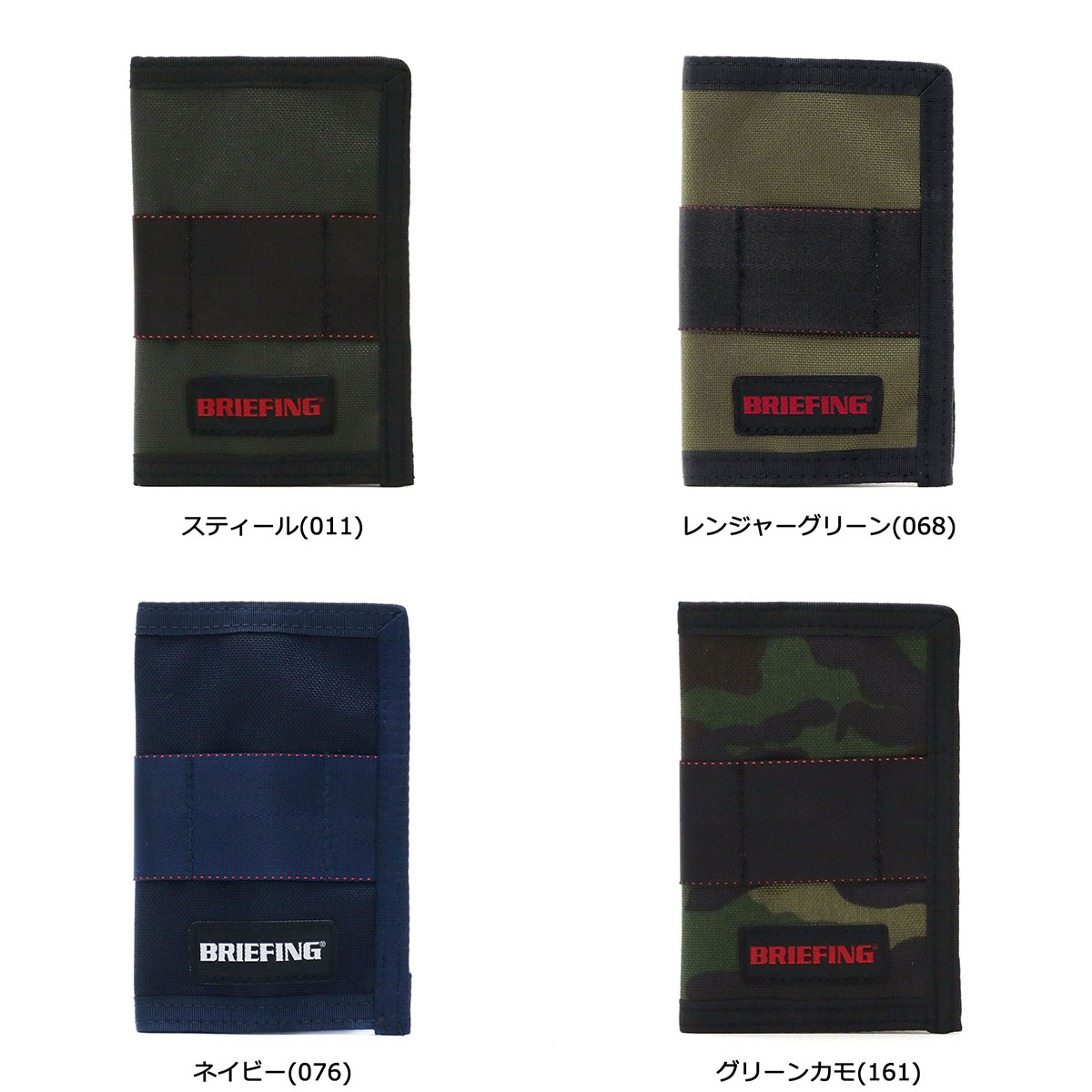 Qoo10] BRIEFING GOLF 日本正規品ブリーフィング ゴルフ スコア
